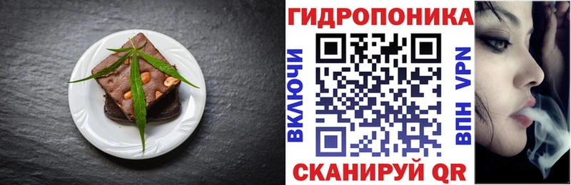 Cannafood марихуана  Купить  Калининец 