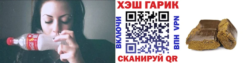 ГАШ 40% ТГК  Купить где  Калининец 