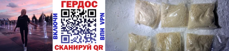 Героин VHQ  Купить закладки  Калининец 