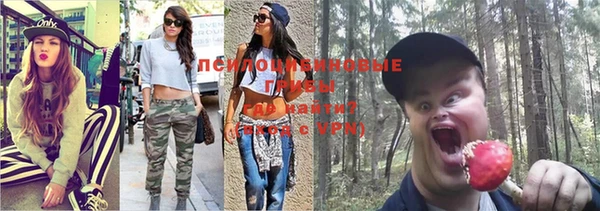 кокаин премиум Бронницы