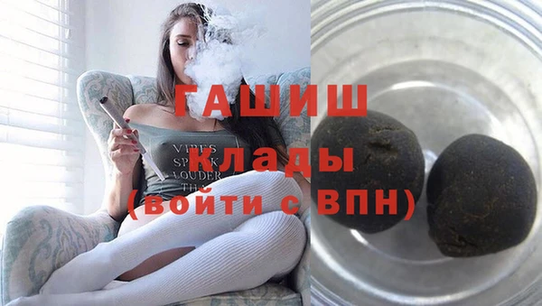 гашиш Бугульма