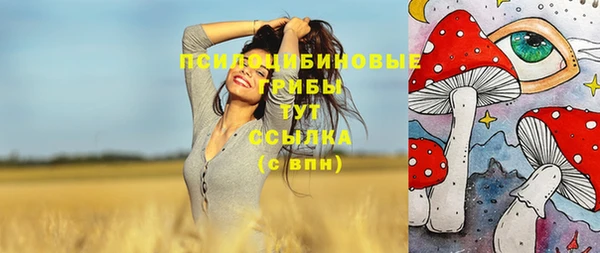 гашиш Бугульма