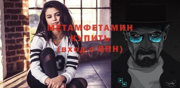 гашиш Бугульма