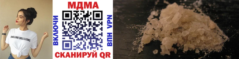 МДМА молли  Купить  Калининец 