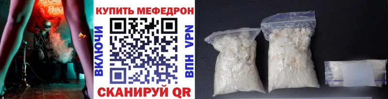 Купить  Калининец  Мефедрон мяу мяу 