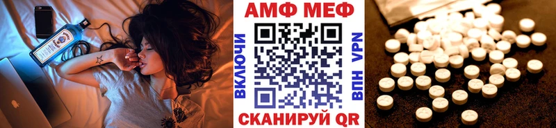 МЕТАМФЕТАМИН Декстрометамфетамин 99.9%  Купить  Калининец 